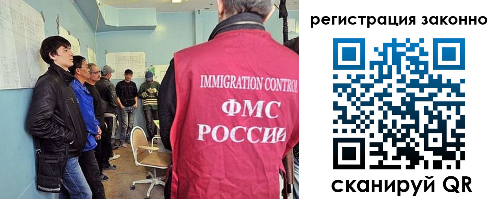 временная регистрация госуслуги в Лангепасе