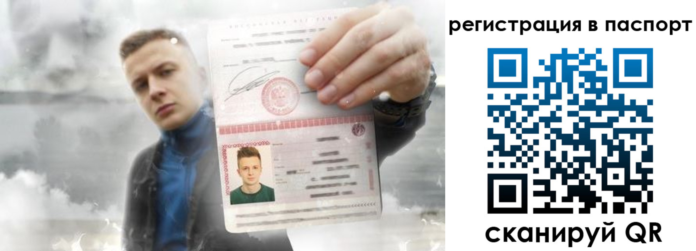 прописка в квартире в Лангепасе